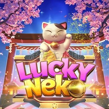 Download luckyneko APK untuk Android